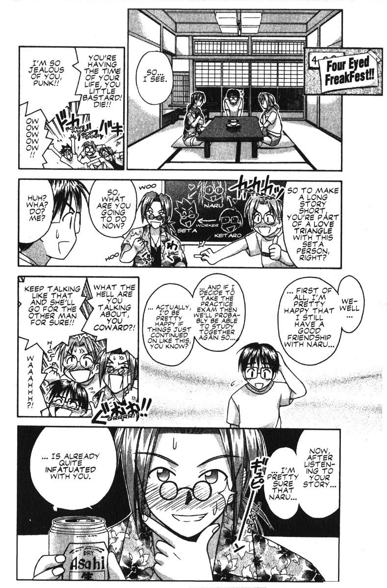 Love Hina Chapter 35 page 8 - Chapter 35: A Passionate Midsummer's Night