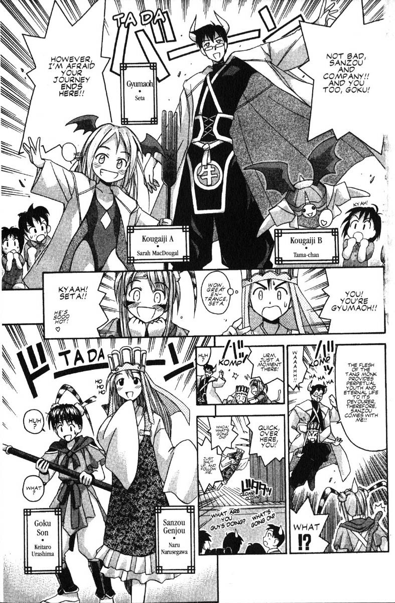 Love Hina Chapter 37 page 11 - Chapter 37: Lovely Goku and her Funtastic Friends