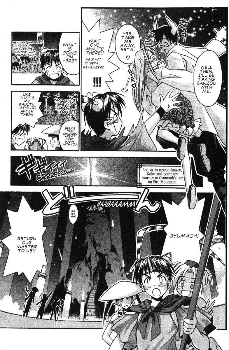 Love Hina Chapter 37 page 12 - Chapter 37: Lovely Goku and her Funtastic Friends
