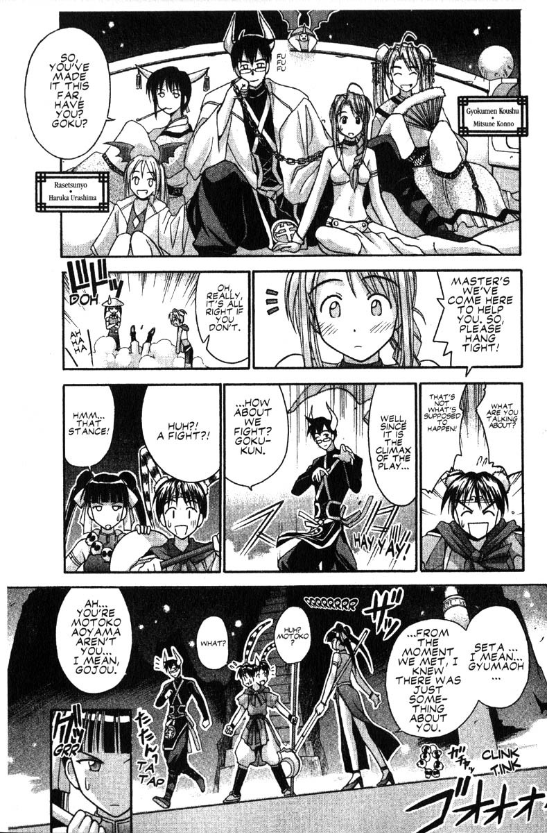 Love Hina Chapter 37 page 13 - Chapter 37: Lovely Goku and her Funtastic Friends