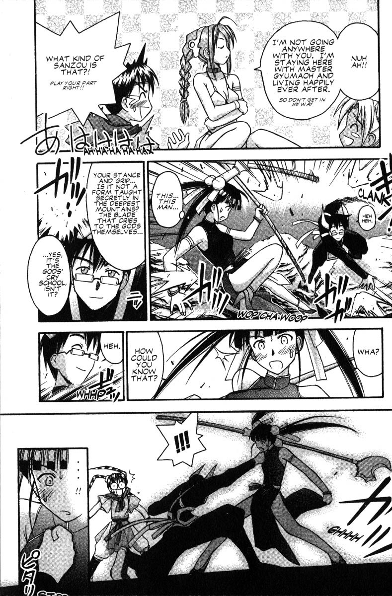 Love Hina Chapter 37 page 15 - Chapter 37: Lovely Goku and her Funtastic Friends