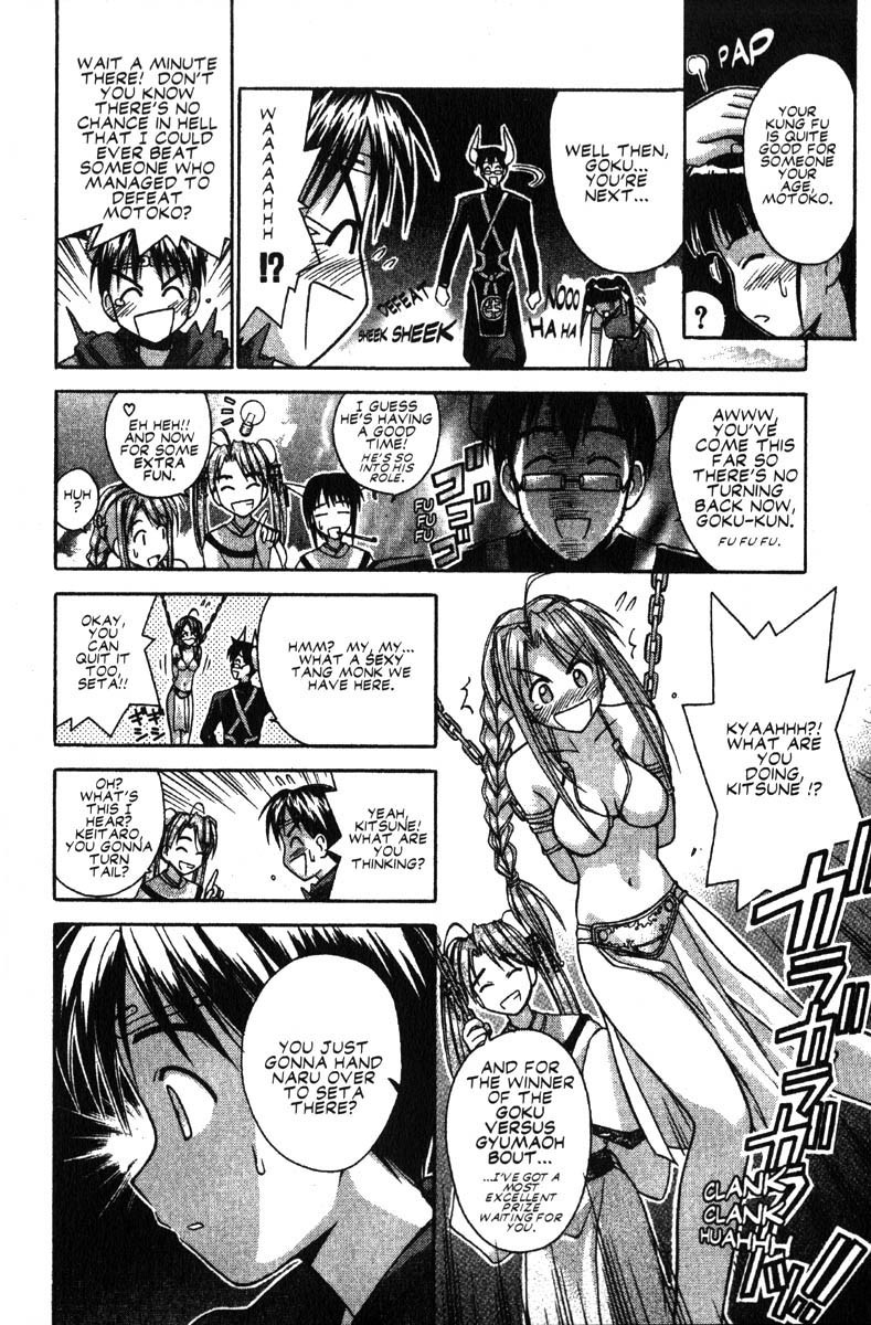 Love Hina Chapter 37 page 16 - Chapter 37: Lovely Goku and her Funtastic Friends