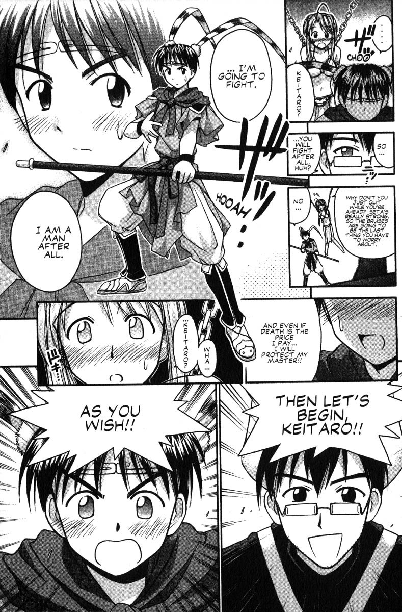 Love Hina Chapter 37 page 17 - Chapter 37: Lovely Goku and her Funtastic Friends