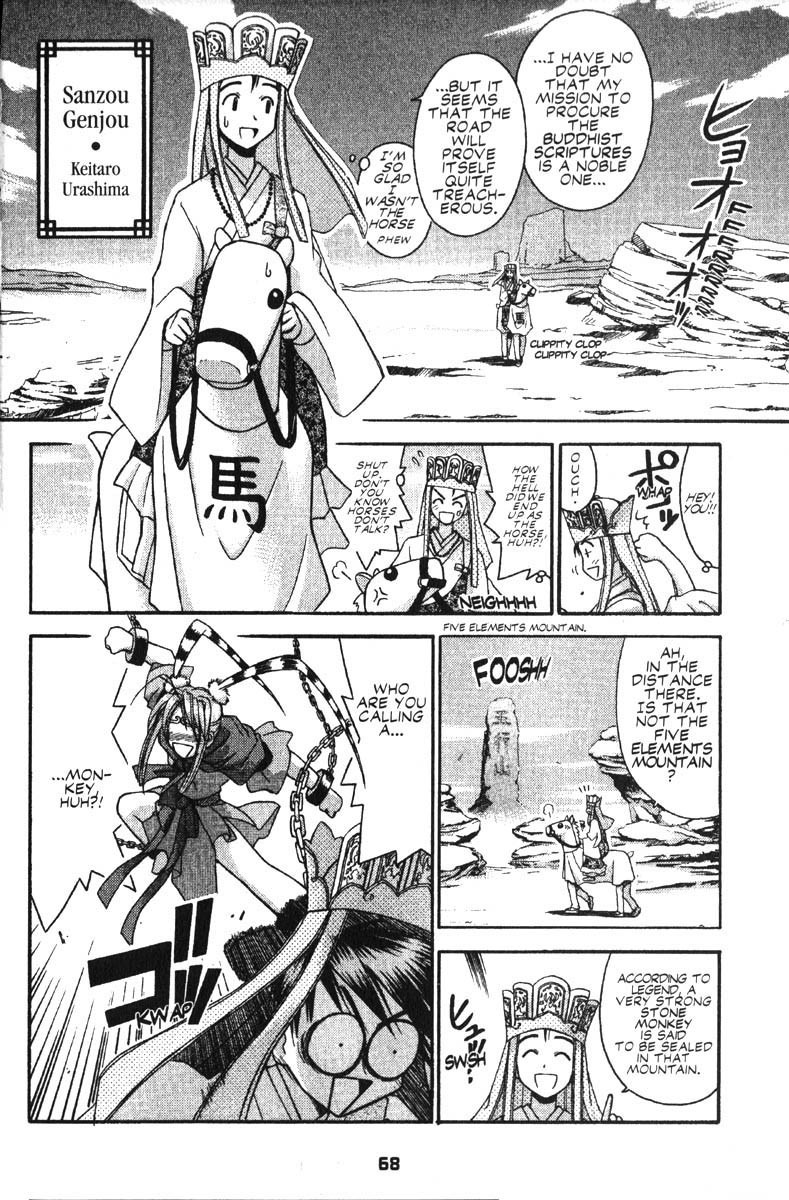 Love Hina Chapter 37 page 2 - Chapter 37: Lovely Goku and her Funtastic Friends