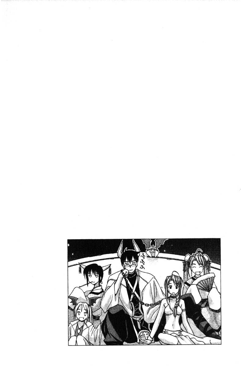 Love Hina Chapter 37 page 20 - Chapter 37: Lovely Goku and her Funtastic Friends