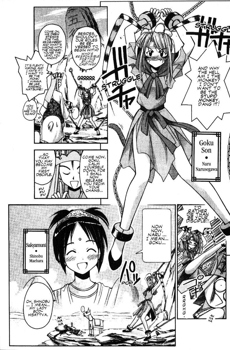 Love Hina Chapter 37 page 3 - Chapter 37: Lovely Goku and her Funtastic Friends