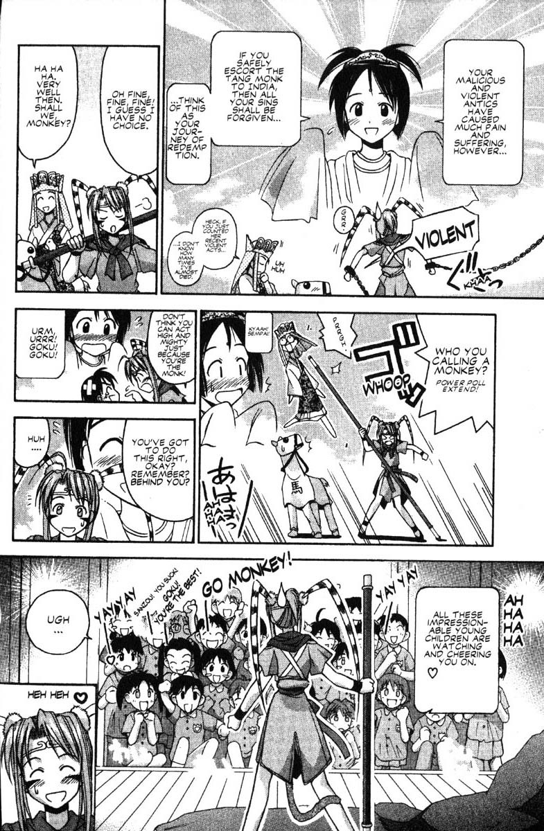 Love Hina Chapter 37 page 4 - Chapter 37: Lovely Goku and her Funtastic Friends