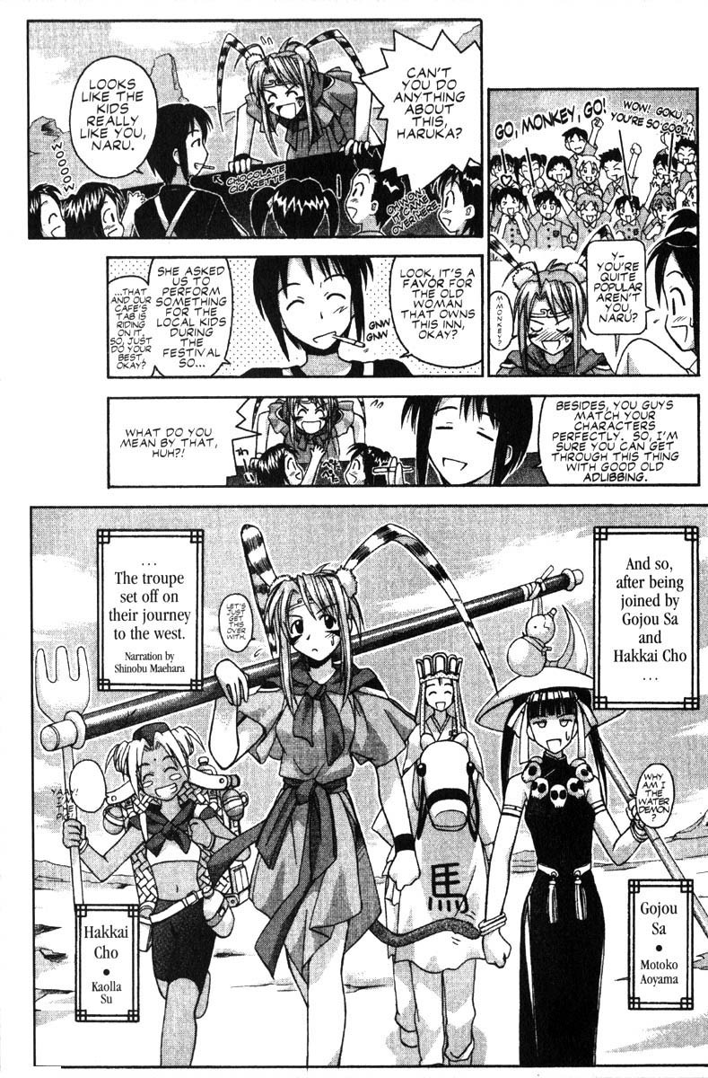 Love Hina Chapter 37 page 5 - Chapter 37: Lovely Goku and her Funtastic Friends