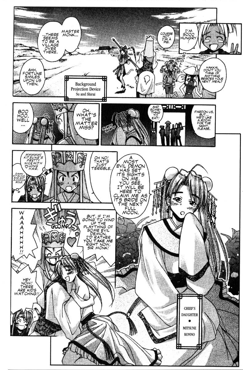 Love Hina Chapter 37 page 6 - Chapter 37: Lovely Goku and her Funtastic Friends