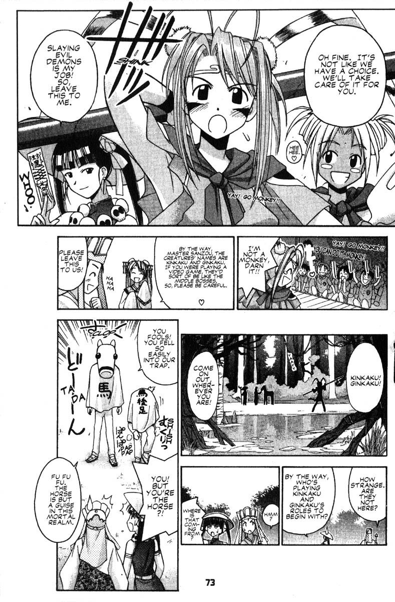Love Hina Chapter 37 page 7 - Chapter 37: Lovely Goku and her Funtastic Friends