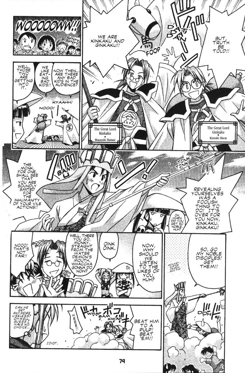 Love Hina Chapter 37 page 8 - Chapter 37: Lovely Goku and her Funtastic Friends