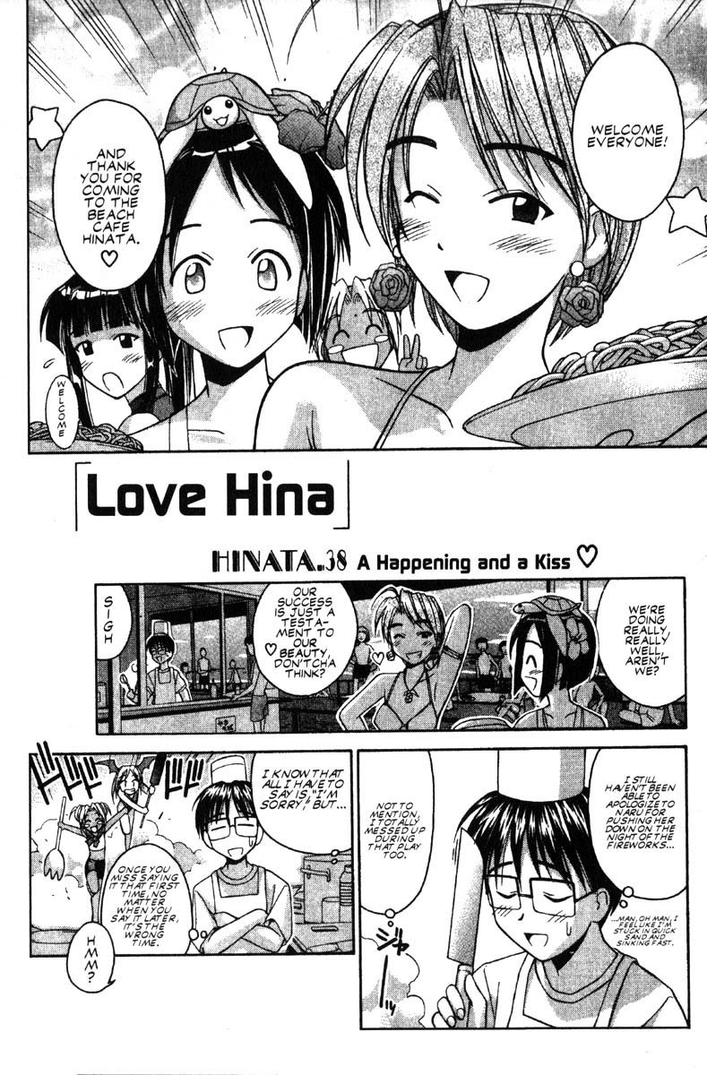 Love Hina Chapter 38 page 1 - Chapter 38: A Happening and a Kiss