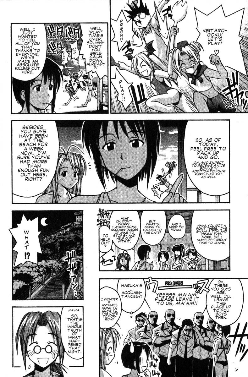 Love Hina Chapter 38 page 2 - Chapter 38: A Happening and a Kiss