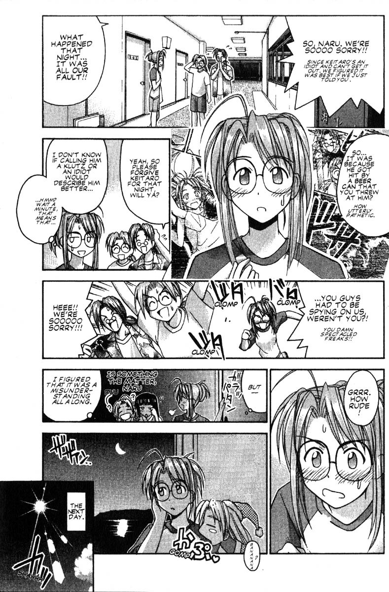 Love Hina Chapter 38 page 3 - Chapter 38: A Happening and a Kiss