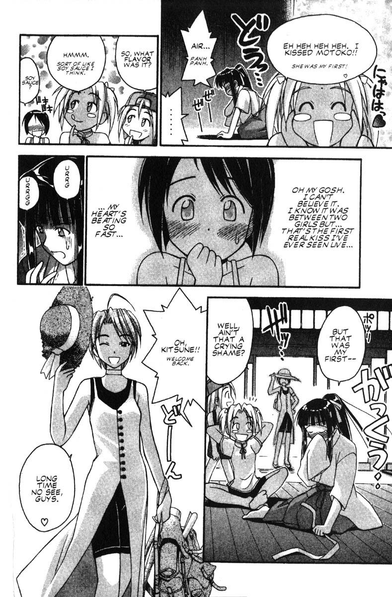 Love Hina Chapter 39 page 10 - Chapter 39: Kiss Me Sempai!