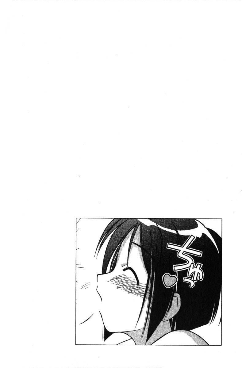 Love Hina Chapter 39 page 20 - Chapter 39: Kiss Me Sempai!
