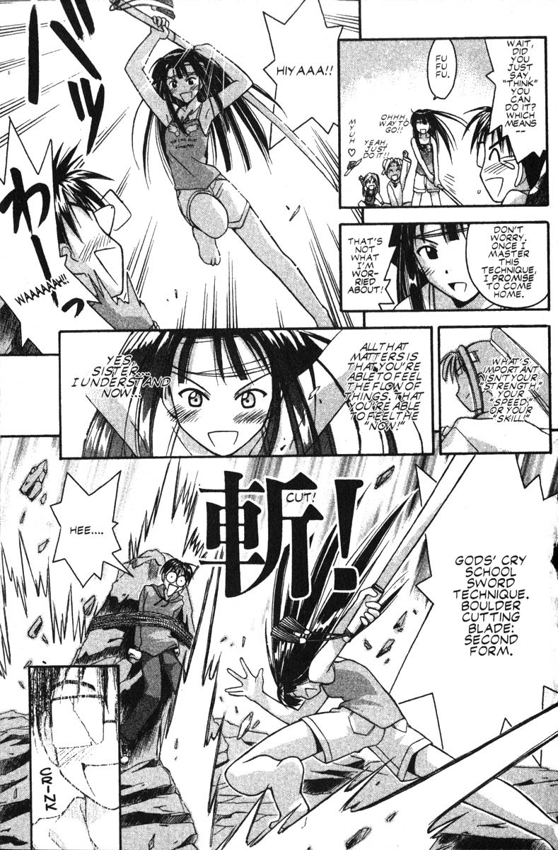 Love Hina Chapter 40 page 17 - Chapter 40: A Budding Young Maiden's Mountain Training?!