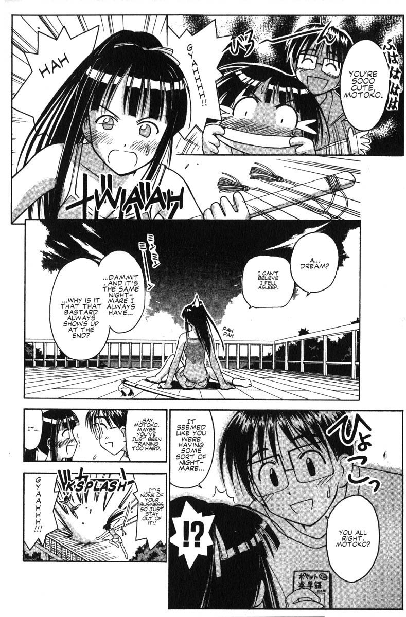 Love Hina Chapter 40 page 2 - Chapter 40: A Budding Young Maiden's Mountain Training?!