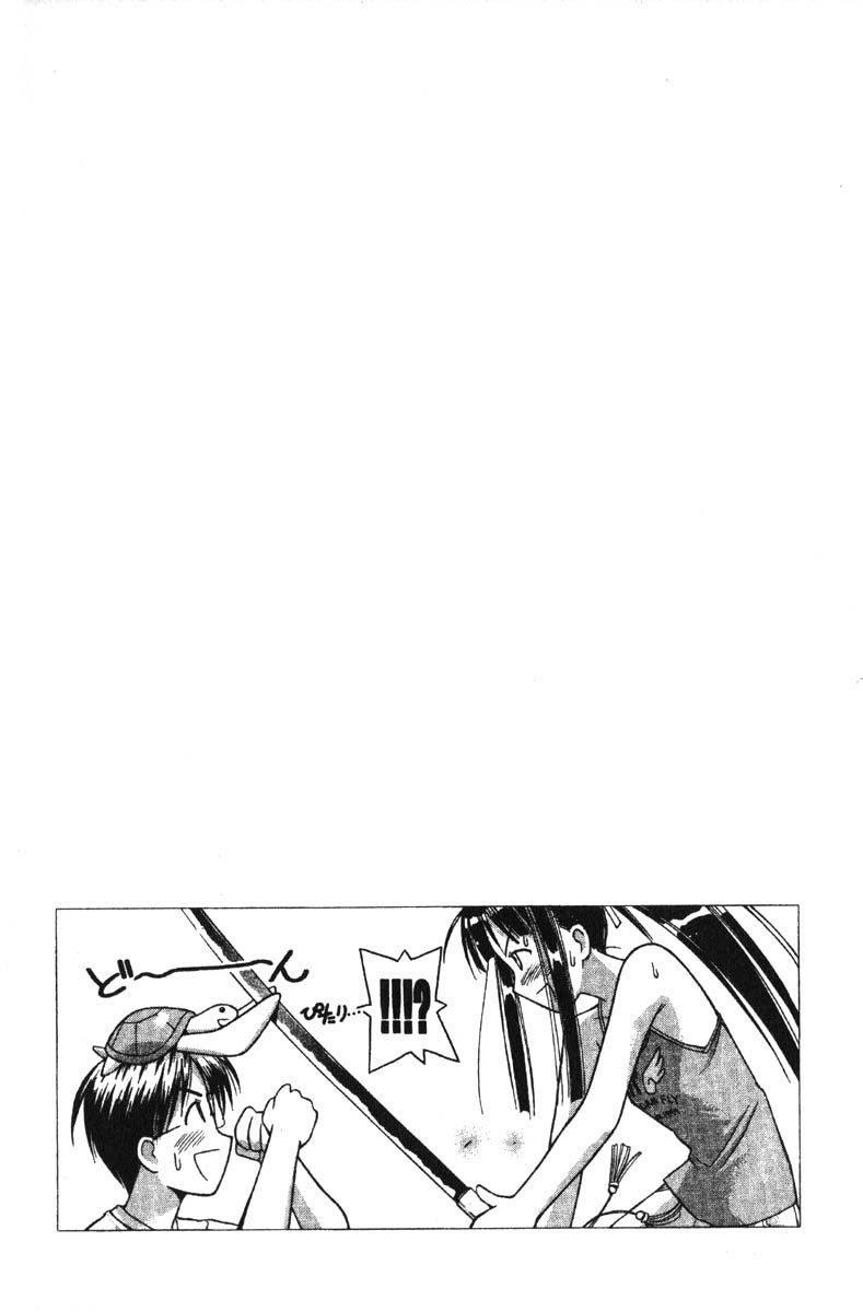 Love Hina Chapter 40 page 20 - Chapter 40: A Budding Young Maiden's Mountain Training?!