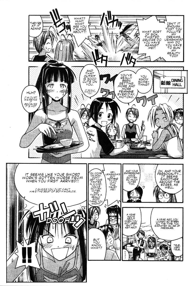 Love Hina Chapter 40 page 3 - Chapter 40: A Budding Young Maiden's Mountain Training?!