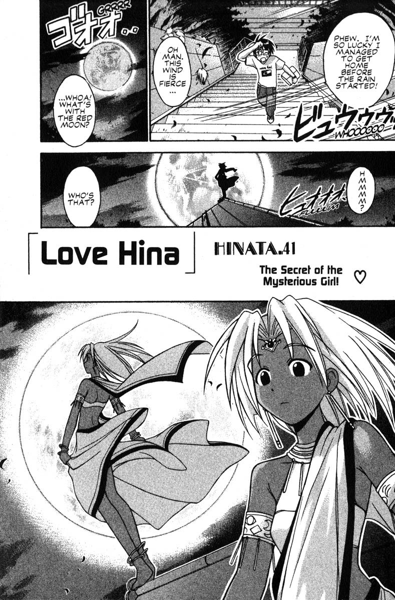 Love Hina Chapter 41 page 1 - Chapter 41: The Secret of the Mysterious Girl