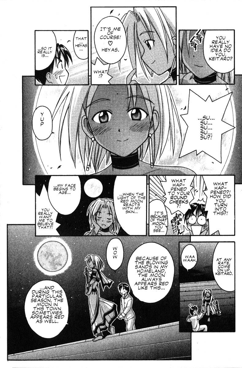 Love Hina Chapter 41 page 15 - Chapter 41: The Secret of the Mysterious Girl