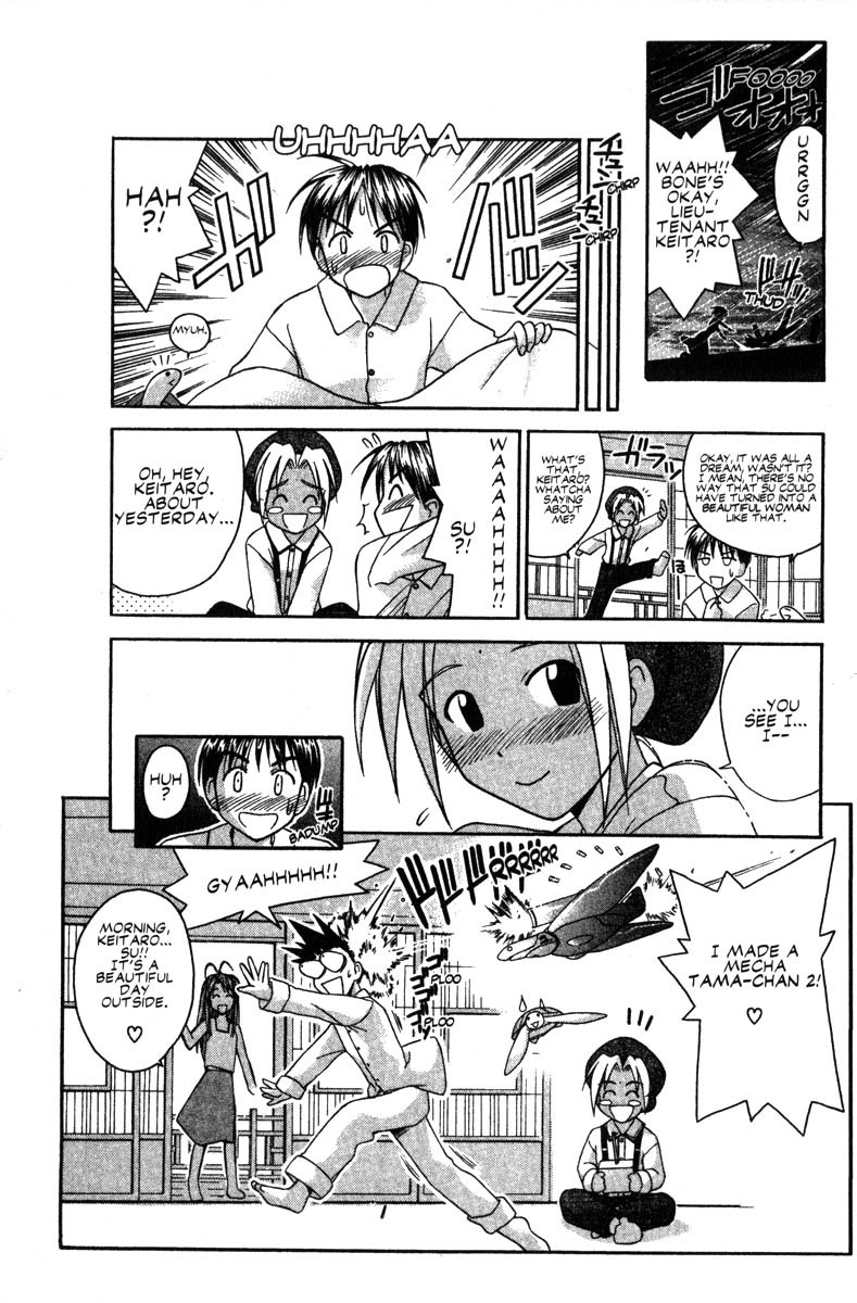 Love Hina Chapter 41 page 19 - Chapter 41: The Secret of the Mysterious Girl