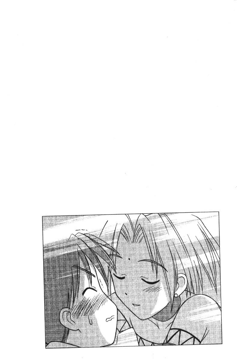 Love Hina Chapter 41 page 20 - Chapter 41: The Secret of the Mysterious Girl