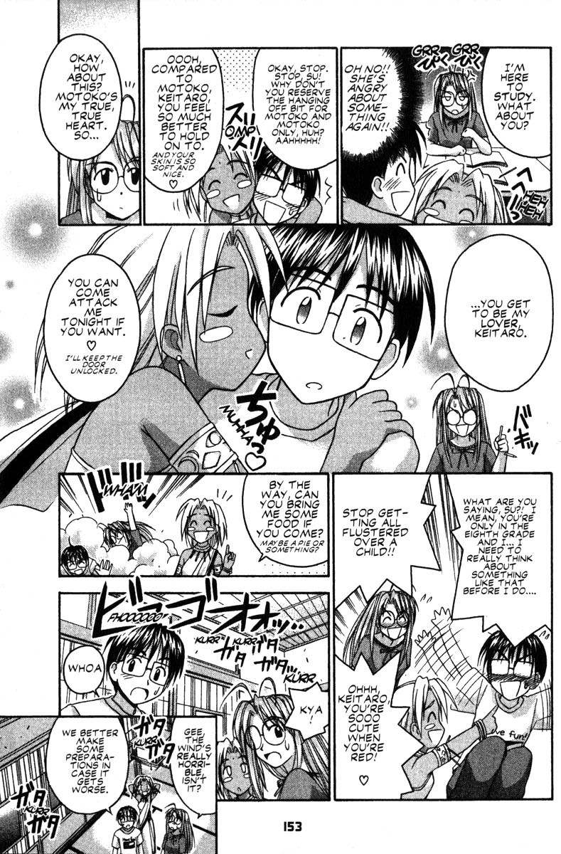 Love Hina Chapter 41 page 7 - Chapter 41: The Secret of the Mysterious Girl