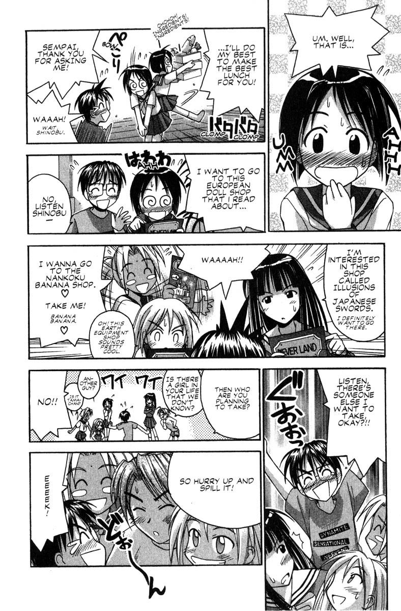 Love Hina Chapter 43 page 17 - Chapter 43: Invite Me, Keitaro!