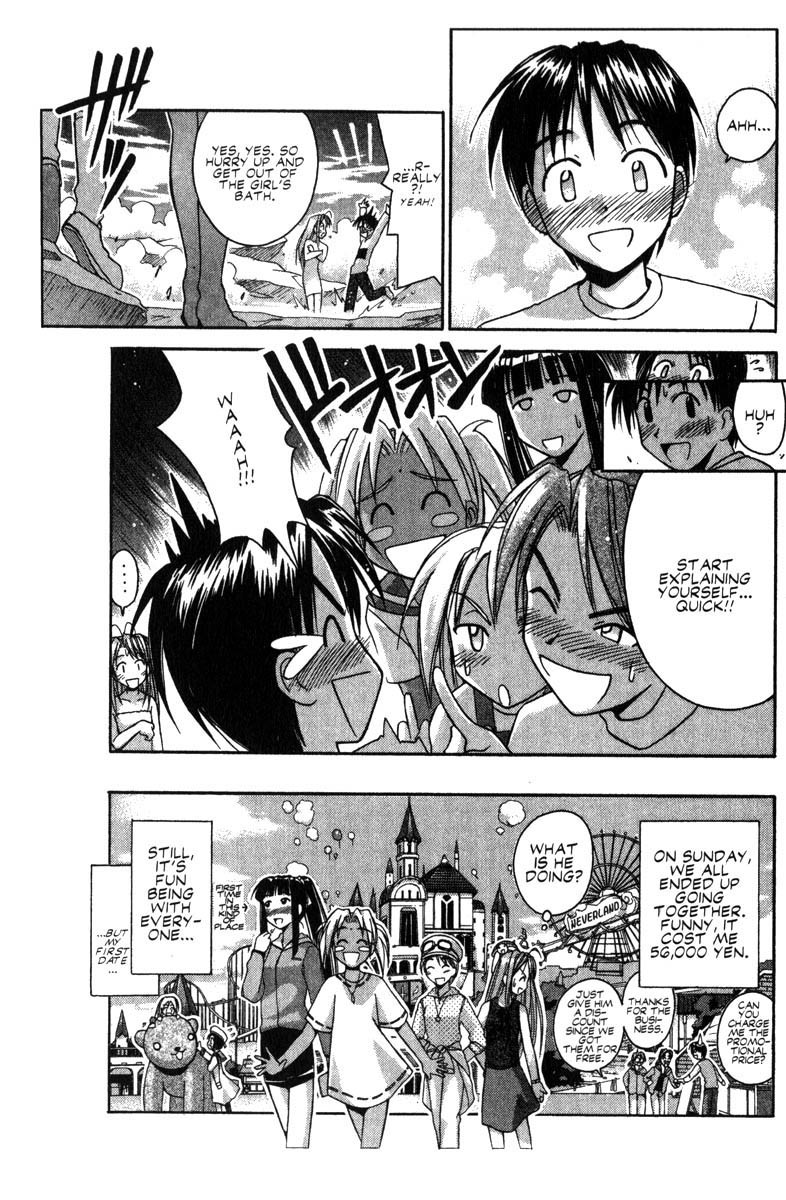 Love Hina Chapter 43 page 26 - Chapter 43: Invite Me, Keitaro!