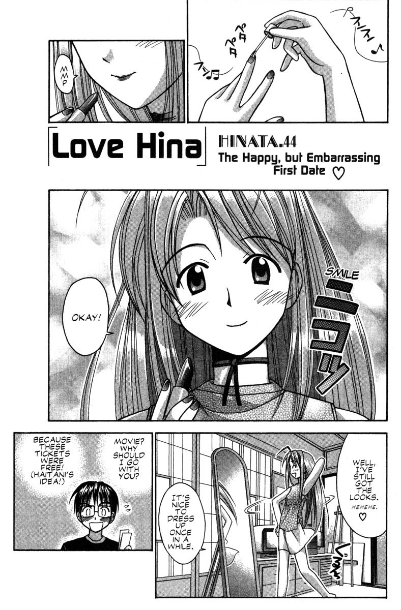 Love Hina Chapter 44 page 1 - Chapter 44: The Happy, but Embarrassing, First Date