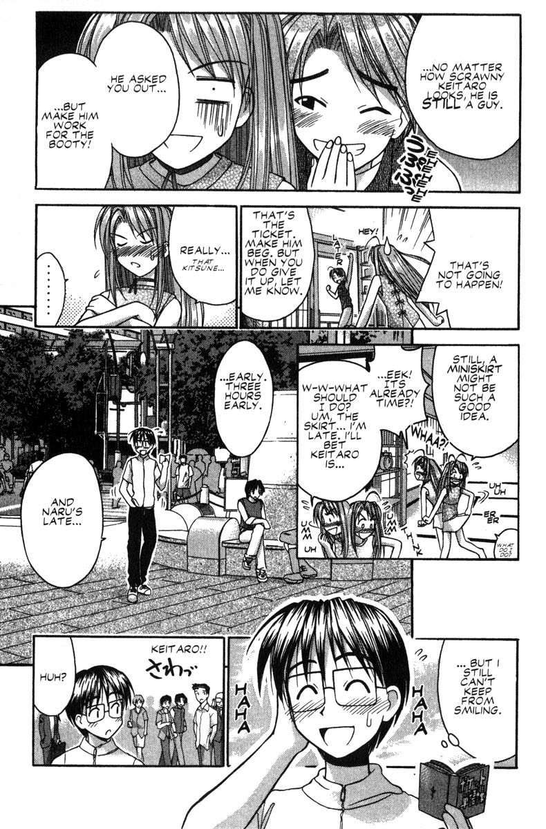 Love Hina Chapter 44 page 3 - Chapter 44: The Happy, but Embarrassing, First Date