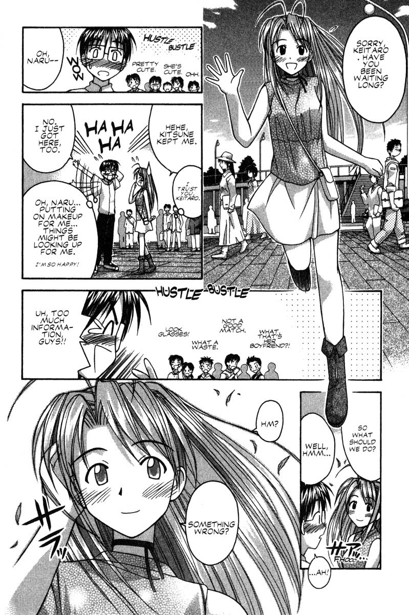 Love Hina Chapter 44 page 4 - Chapter 44: The Happy, but Embarrassing, First Date