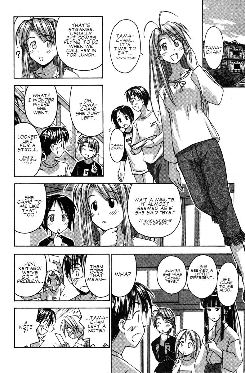 Love Hina Chapter 45 page 12 - Chapter 45: The Sudden Goodbye...