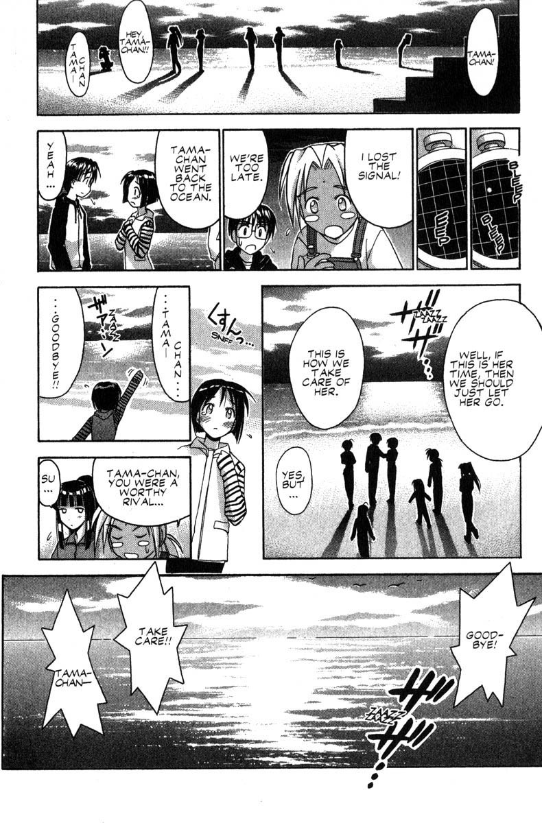 Love Hina Chapter 45 page 16 - Chapter 45: The Sudden Goodbye...