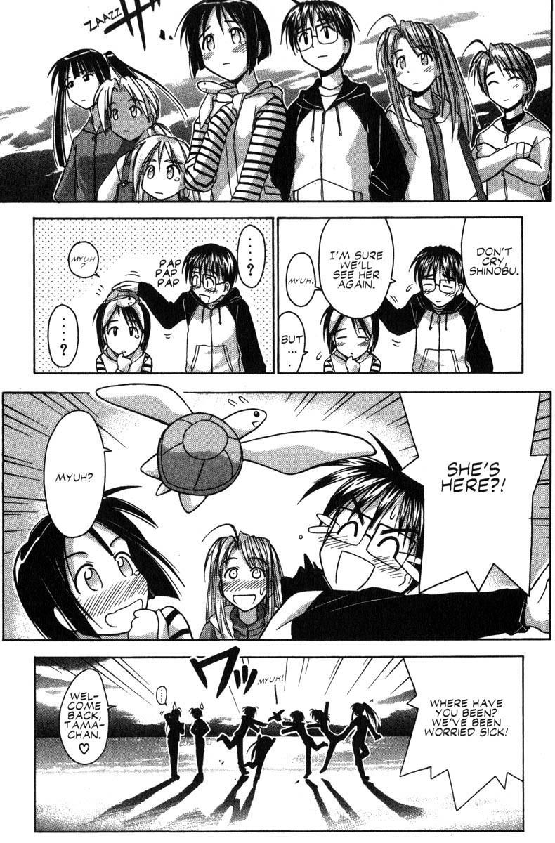 Love Hina Chapter 45 page 17 - Chapter 45: The Sudden Goodbye...
