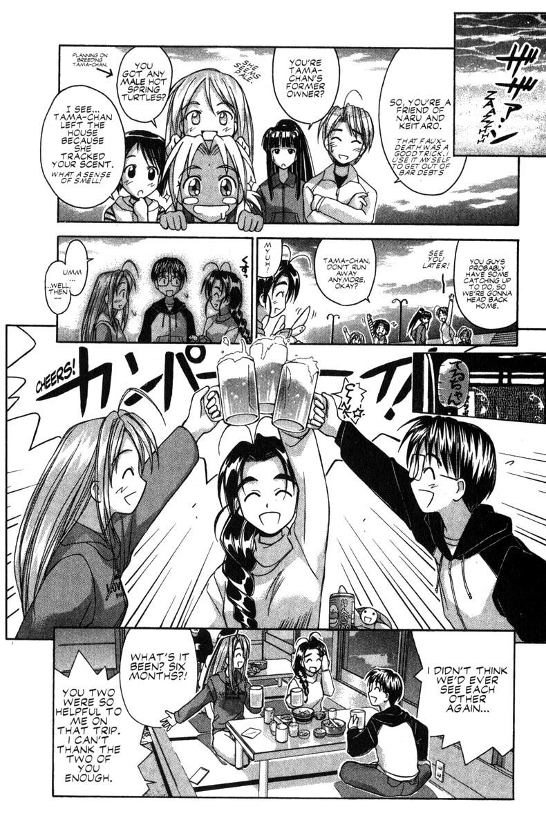 Love Hina Chapter 46 page 3 - Chapter 46: Looking Through 3000 Villages for a Place to Stay?!