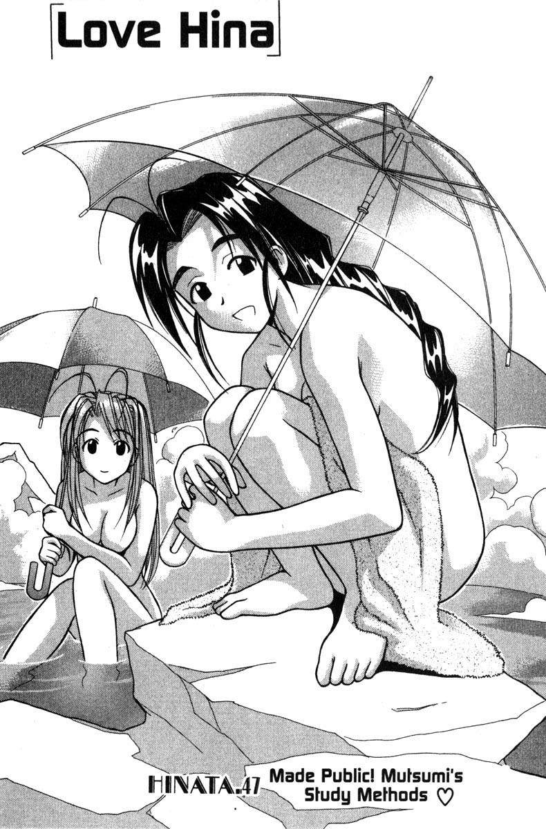 Love Hina Chapter 47 page 1 - Chapter 47: Made Public! Mutsumi's Study Methods