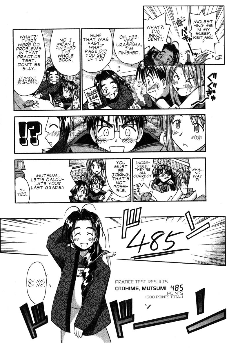 Love Hina Chapter 47 page 16 - Chapter 47: Made Public! Mutsumi's Study Methods