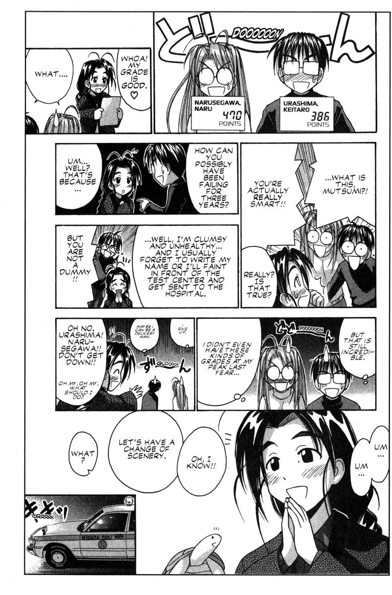 Love Hina Chapter 47 page 17 - Chapter 47: Made Public! Mutsumi's Study Methods