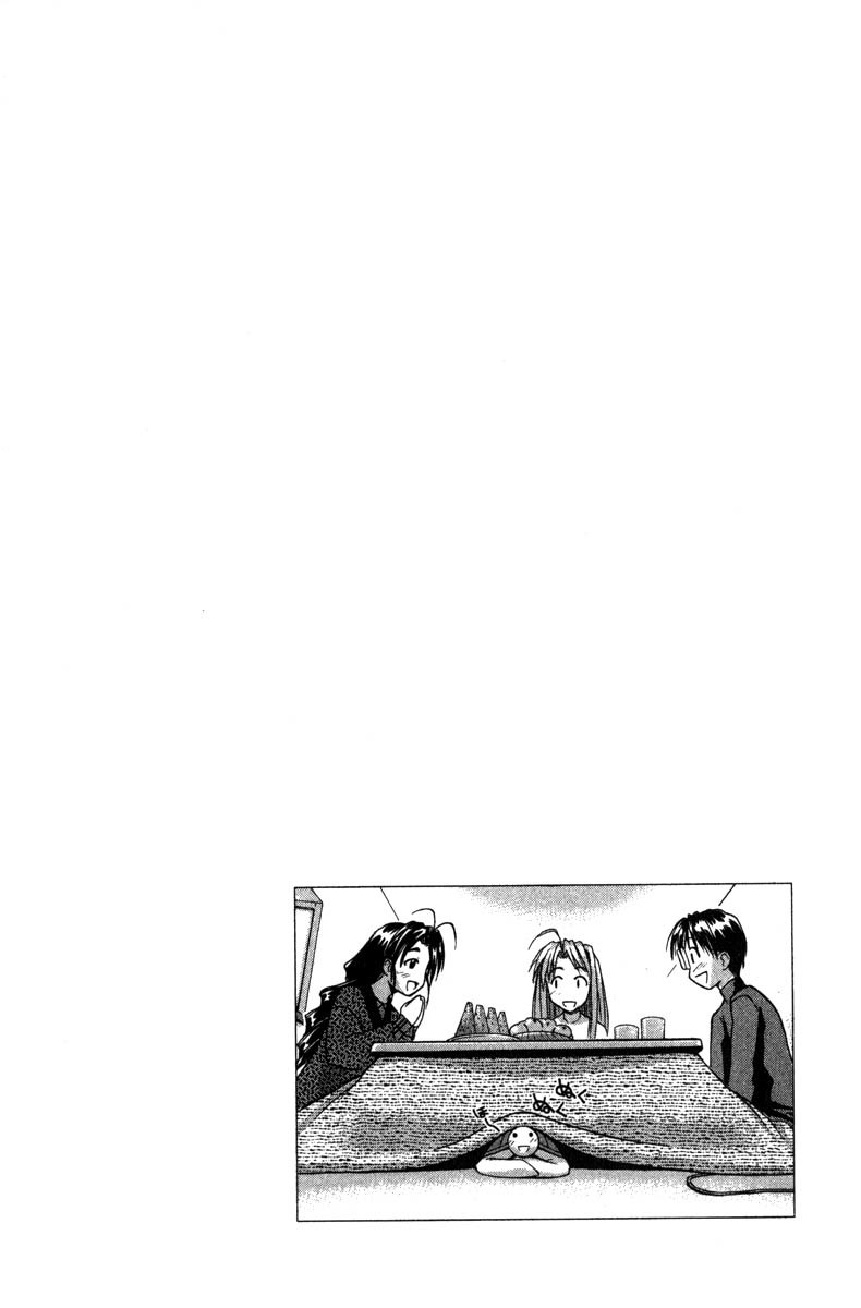 Love Hina Chapter 47 page 20 - Chapter 47: Made Public! Mutsumi's Study Methods