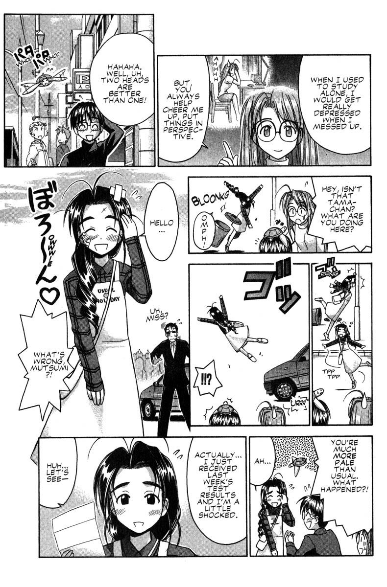 Love Hina Chapter 47 page 3 - Chapter 47: Made Public! Mutsumi's Study Methods
