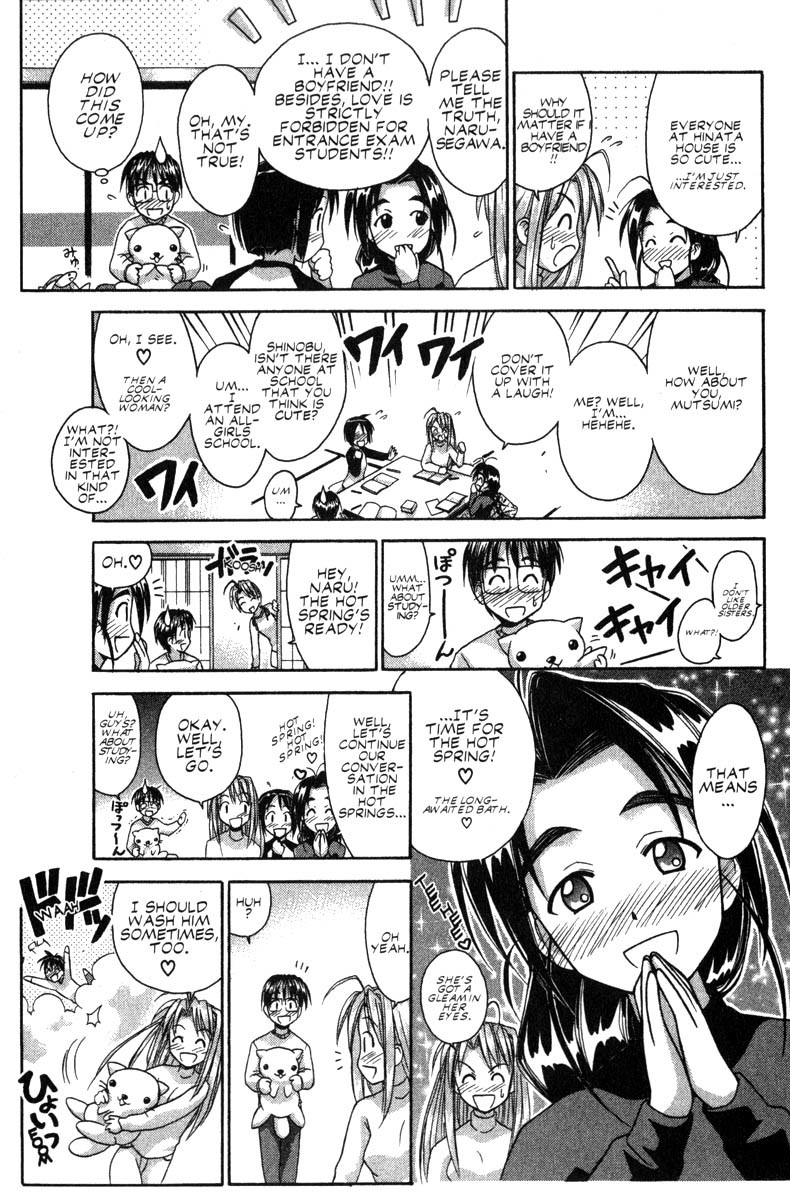 Love Hina Chapter 48 page 11 - Chapter 48: Talk of True Feelings in the Nude