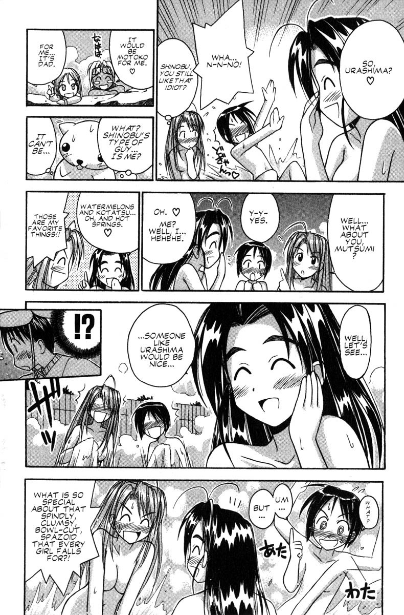 Love Hina Chapter 48 page 16 - Chapter 48: Talk of True Feelings in the Nude
