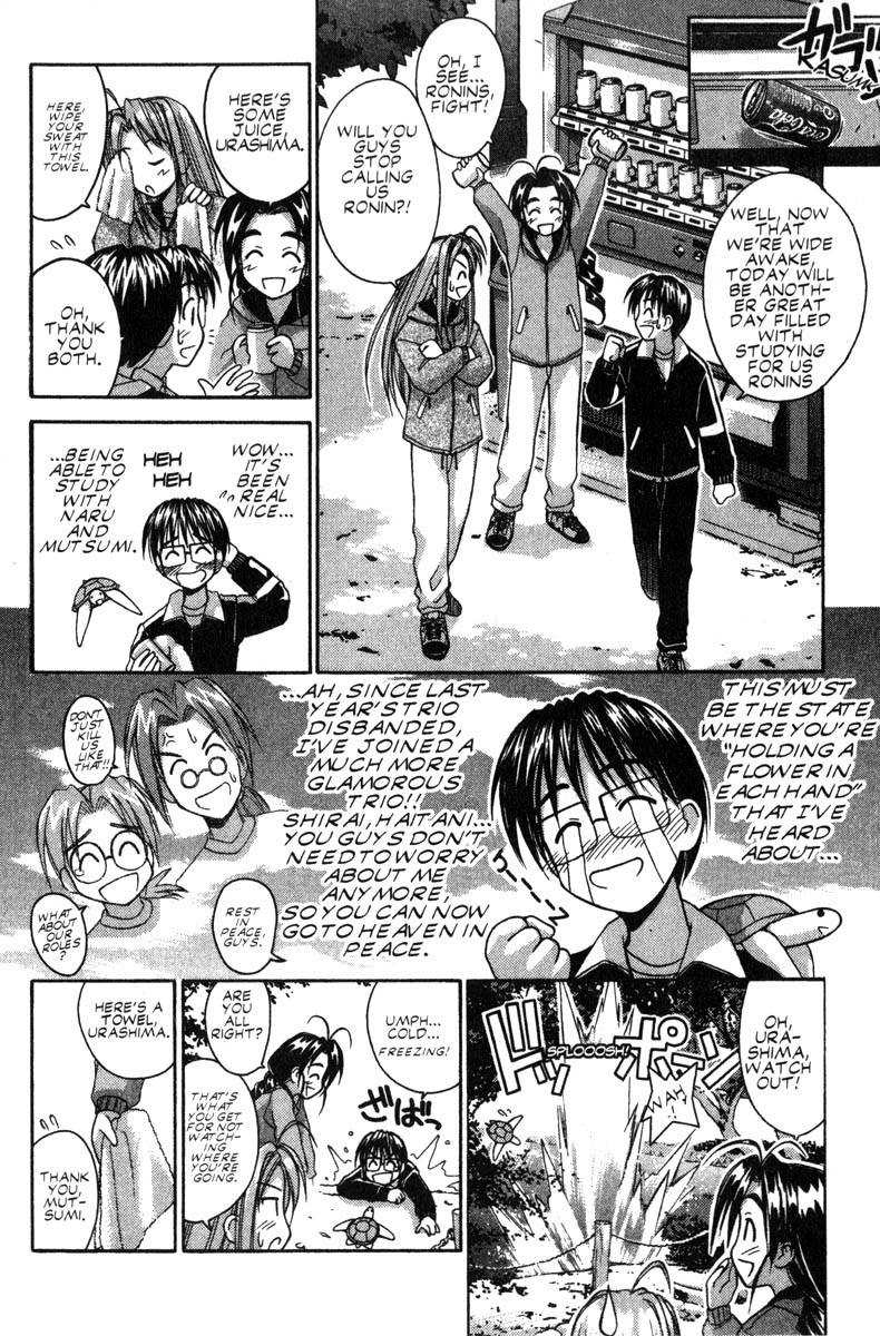 Love Hina Chapter 48 page 2 - Chapter 48: Talk of True Feelings in the Nude