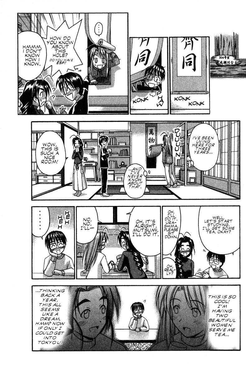 Love Hina Chapter 48 page 7 - Chapter 48: Talk of True Feelings in the Nude