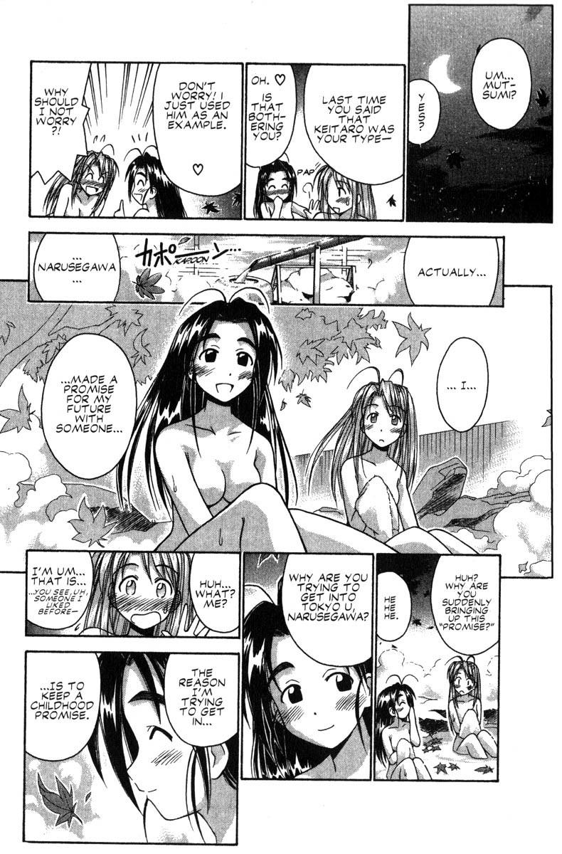 Love Hina Chapter 49 page 14 - Chapter 49: The Disturbance, Liddo-kun!!