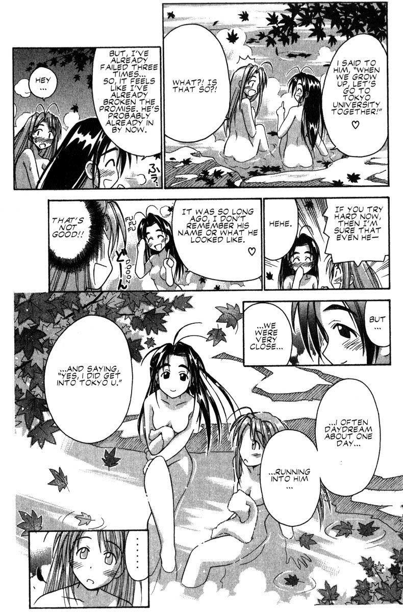Love Hina Chapter 49 page 15 - Chapter 49: The Disturbance, Liddo-kun!!