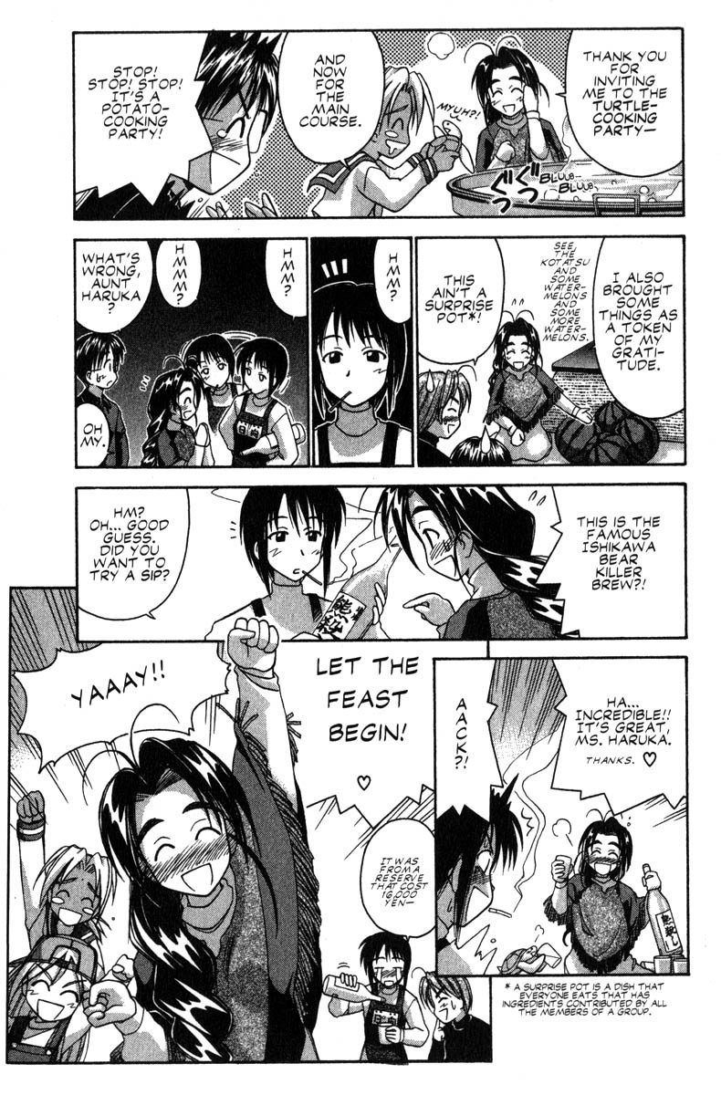 Love Hina Chapter 49 page 3 - Chapter 49: The Disturbance, Liddo-kun!!